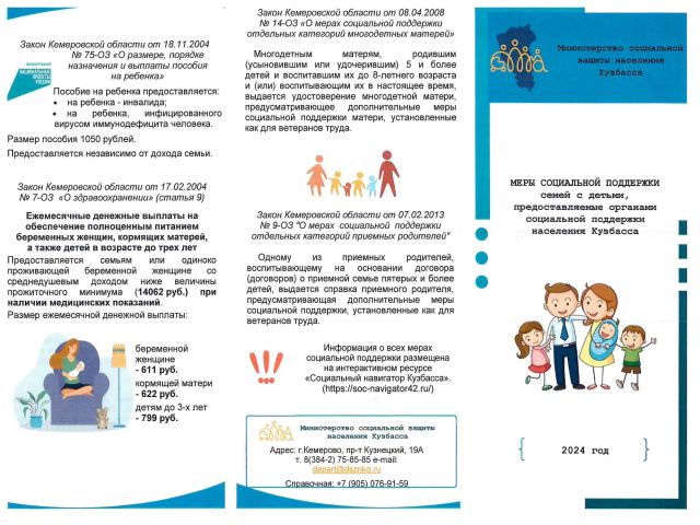 Приложение_Страница_1.jpg