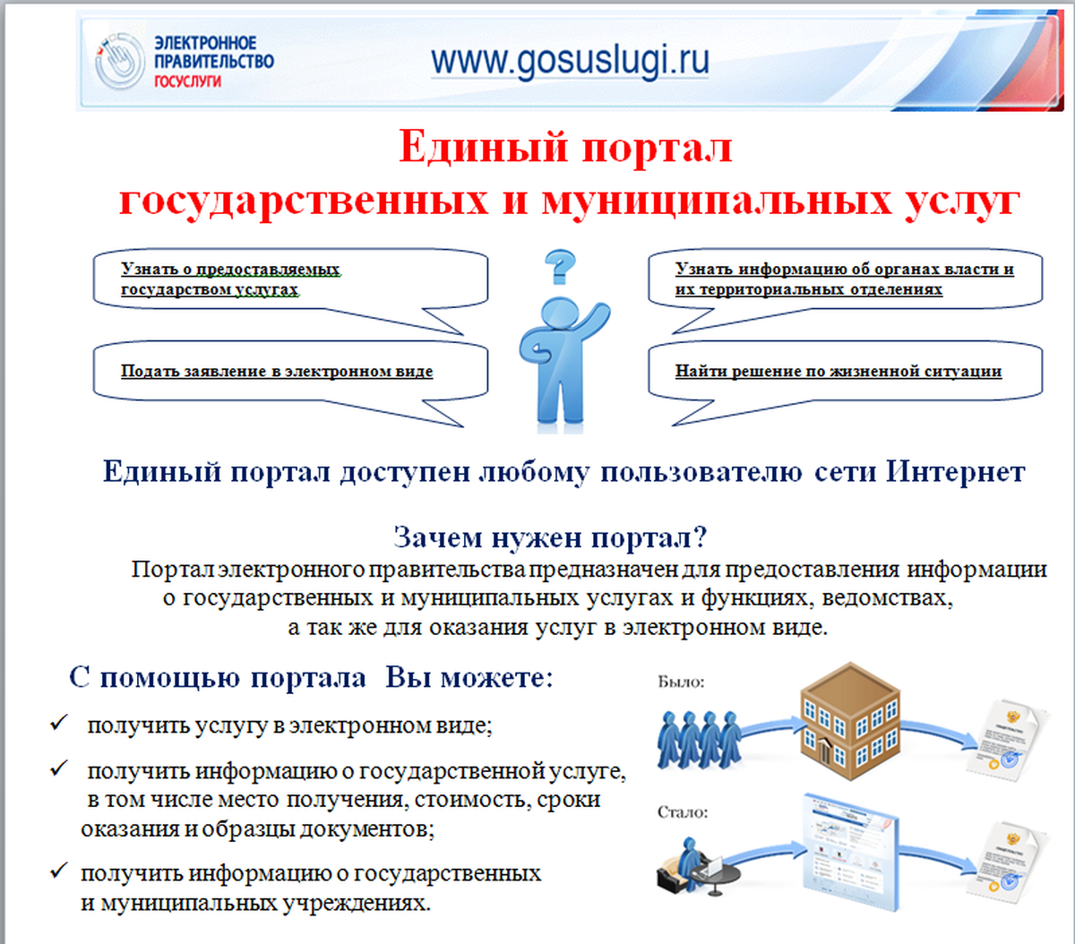 -29.08.2022.png