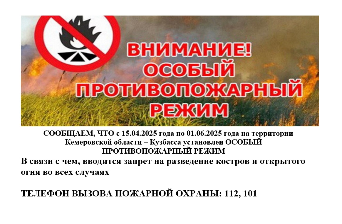 памятка.jpg