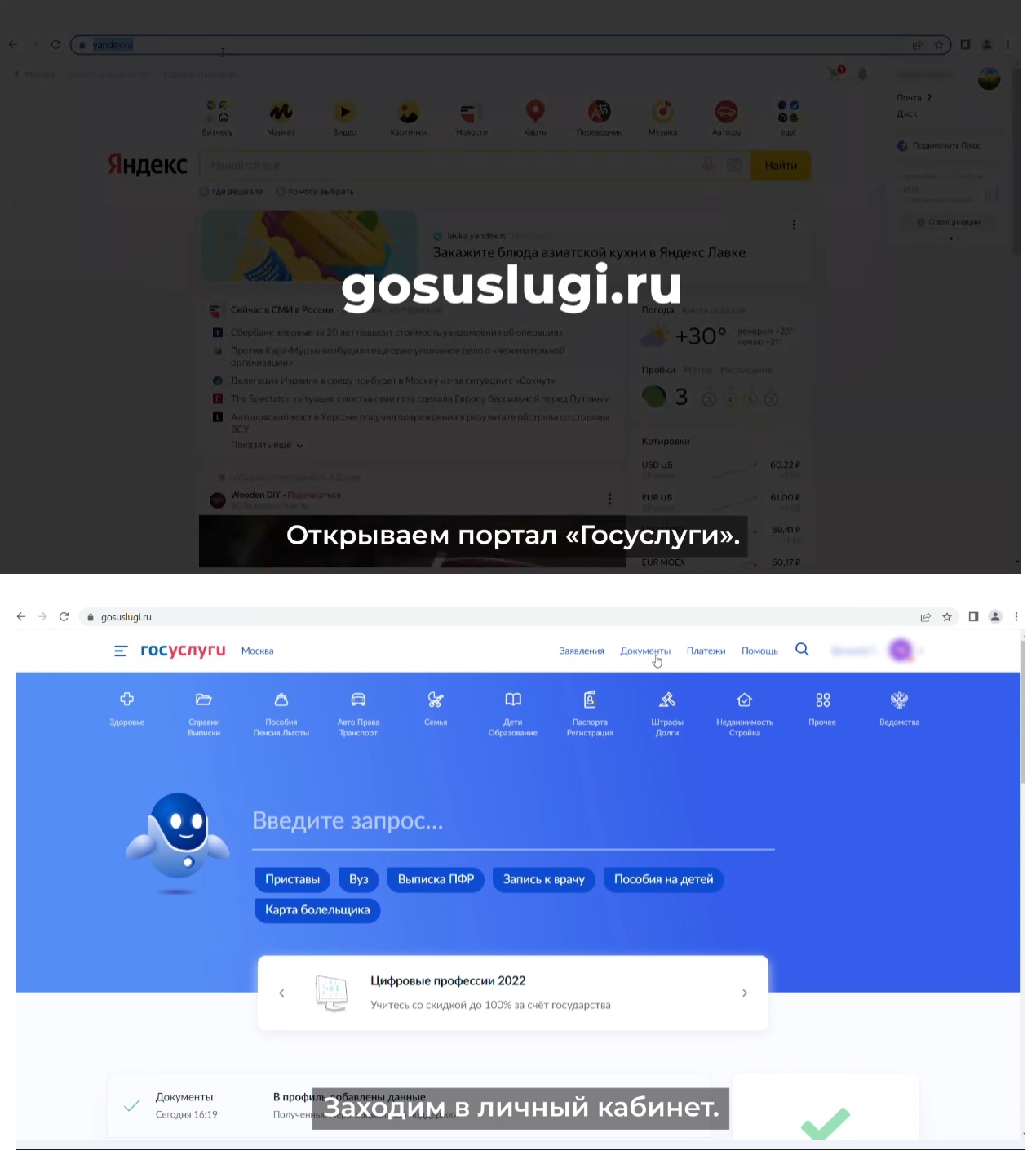 ...