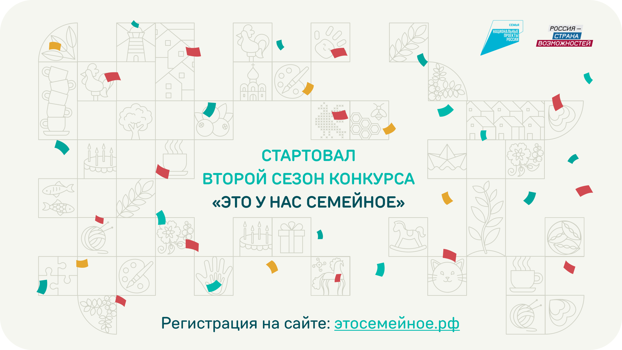 ЭУНС_16х9_3.jpg