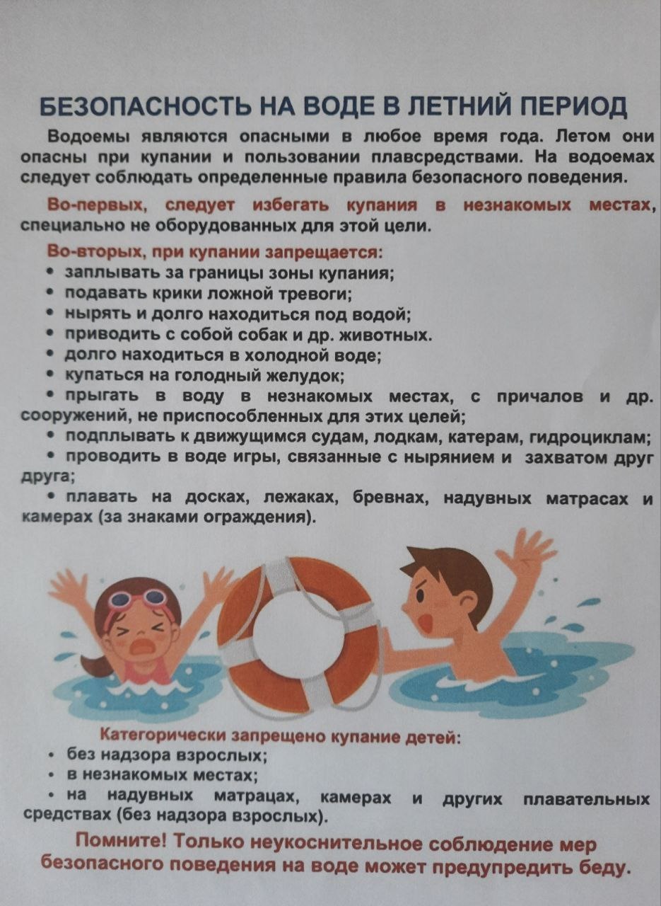 правлма.jpg